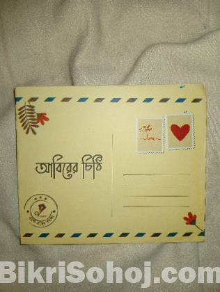 আমৃত্যু ভালোবাসি তোকে (উপন্যাস)